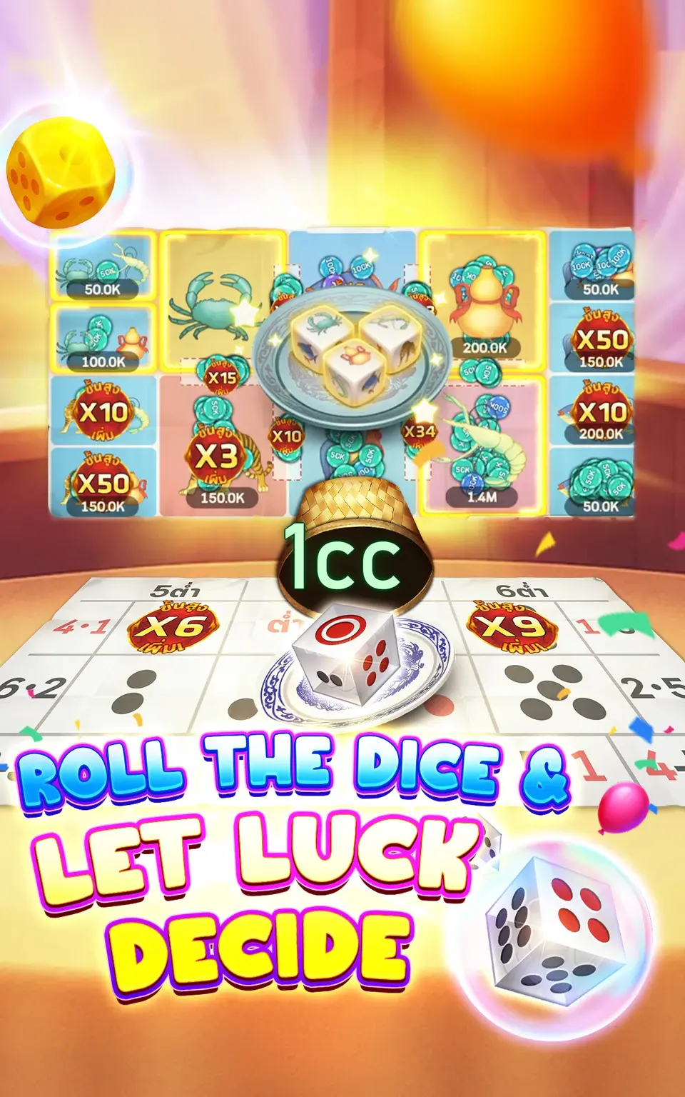1cc APK